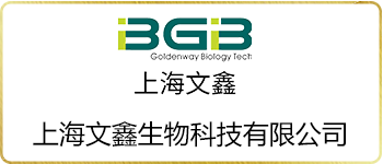上海文鑫生物科技有限公司